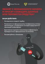 ВНИМАНИЕ!