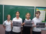 День энергосбережения! 