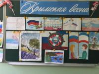 Выставка рисунков, посвященных Крымскому референдуму