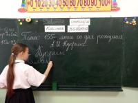 155 лет со дня рождения А. И. Куприна