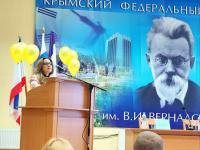 Представители нашей школы приняли участие в форуме, прошедшем в КФУ им. В.И. Вернадского